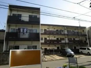 コーポ須山の画像
