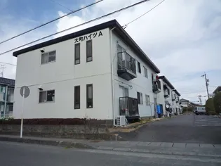 大町ハイツの画像