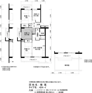 UR横尾【5階】の間取り