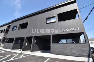 AVALON Iの画像