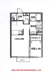 パルテールS【2階】の間取り