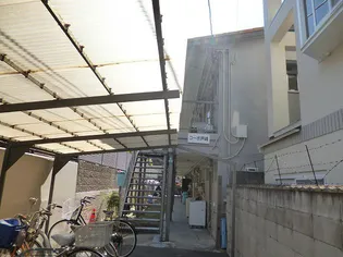 兵庫県西宮市戸崎町【アパート】の外観