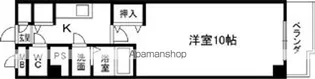 メゾン山水II【2階】の間取り