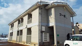 コーポ蘭の画像