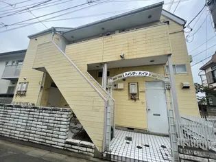 ハイシティハイツの画像