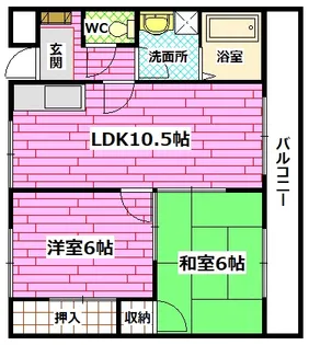 センチュリー鹿籠【2階】の間取り