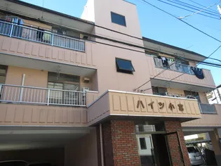 ハイツ小宮の画像
