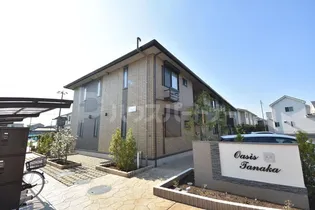 オアシスタナカの画像