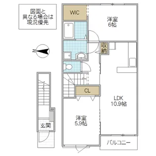 ペア ムーン【2階】の間取り