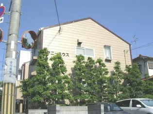 サニーハウスの画像