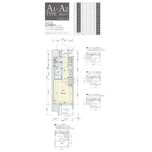 アドバンス大阪ヴェンティ【2階】の間取り