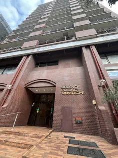 グランドパレス田町の画像