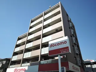 第五宝マンションの画像