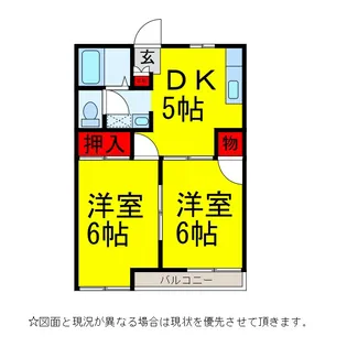 レジデンスII【2階】の間取り