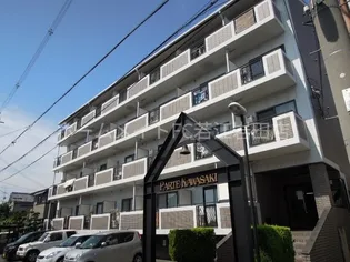 パルテカワサキ【3階】の外観