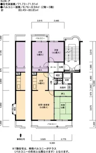 URコンフォール城山【4階】の間取り