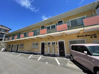 サンフォレスト大和【2階】の外観