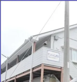 サンハイム市川の画像