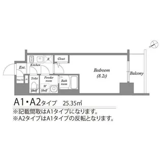 エスリード新栄プライム【2階】の間取り