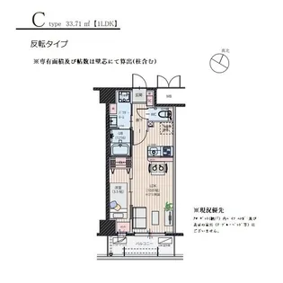シンセラティ薬院【8階】の間取り