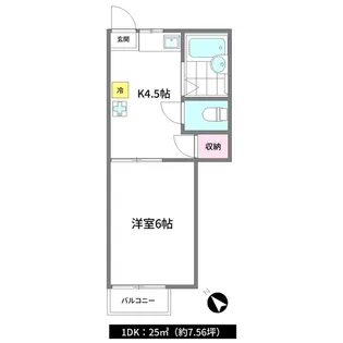 ハイムタケ【2階】の間取り
