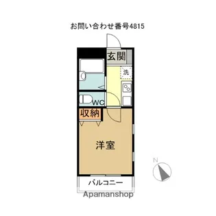 サニーハウス【2階】の間取り