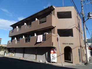 プロスパーなかたの画像