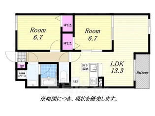 Ms Ring Grande 春日出北【1階】の間取り