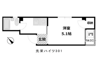 光栄ハイツ【3階】の間取り