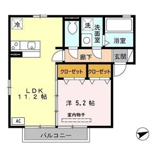 アルペジオ久原 A棟【2階】の間取り