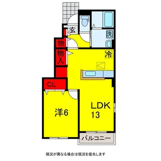 ベル・アンジュB【1階】の間取り