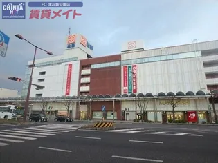 新町ハイツ【3階】の周辺