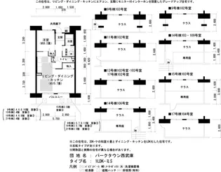 URパークタウン西武庫【3階】の間取り