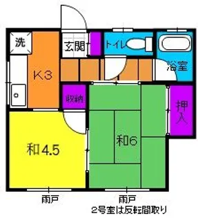 ドミール三方原【2階】の間取り