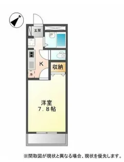 ディアタウンカワスミ【1階】の間取り