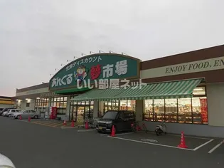 リゾート三日月 D棟【2階】の周辺