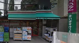 NISHINO HOUSE【1階】の周辺