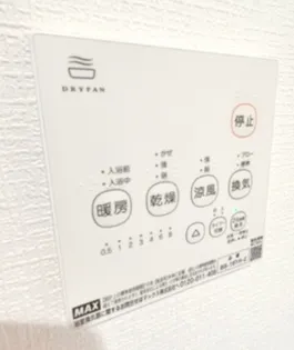 Novemしらとり台【2階】のその他画像
