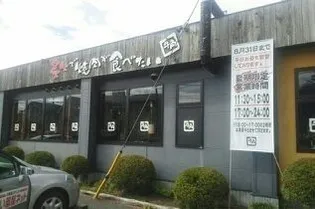 ベル・プロムナード【1階】の周辺