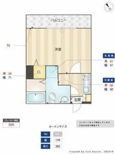 ヒルフロント鷹取【2階】の間取り