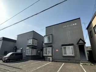 リヴィエール発寒の画像