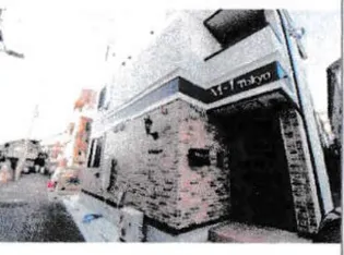 Mー1 TOKYO 西糀谷3の画像