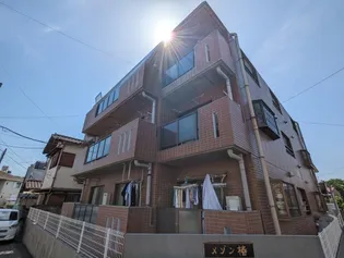 メゾン椿の画像