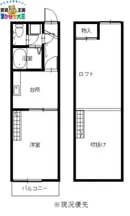 アークヒルズ清水【1階】の間取り