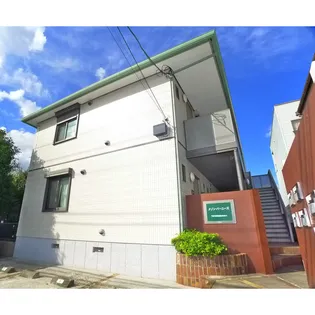 メゾンバーニーズの画像