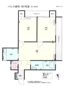 パレス麻布【9階】の間取り