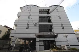 トークプラザの画像