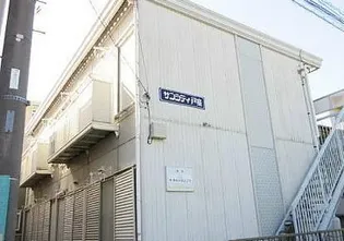 サンシティ戸室の画像