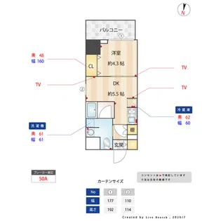 ES-Grande錦糸町ザ・クラス【2階】の間取り
