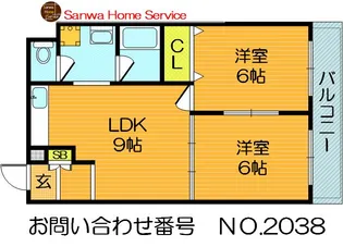 サクシードマンション【5階】の間取り